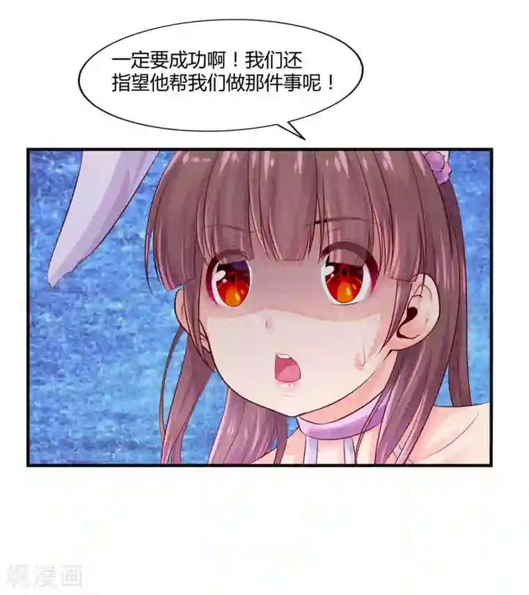 刺魂第10话 暴乱