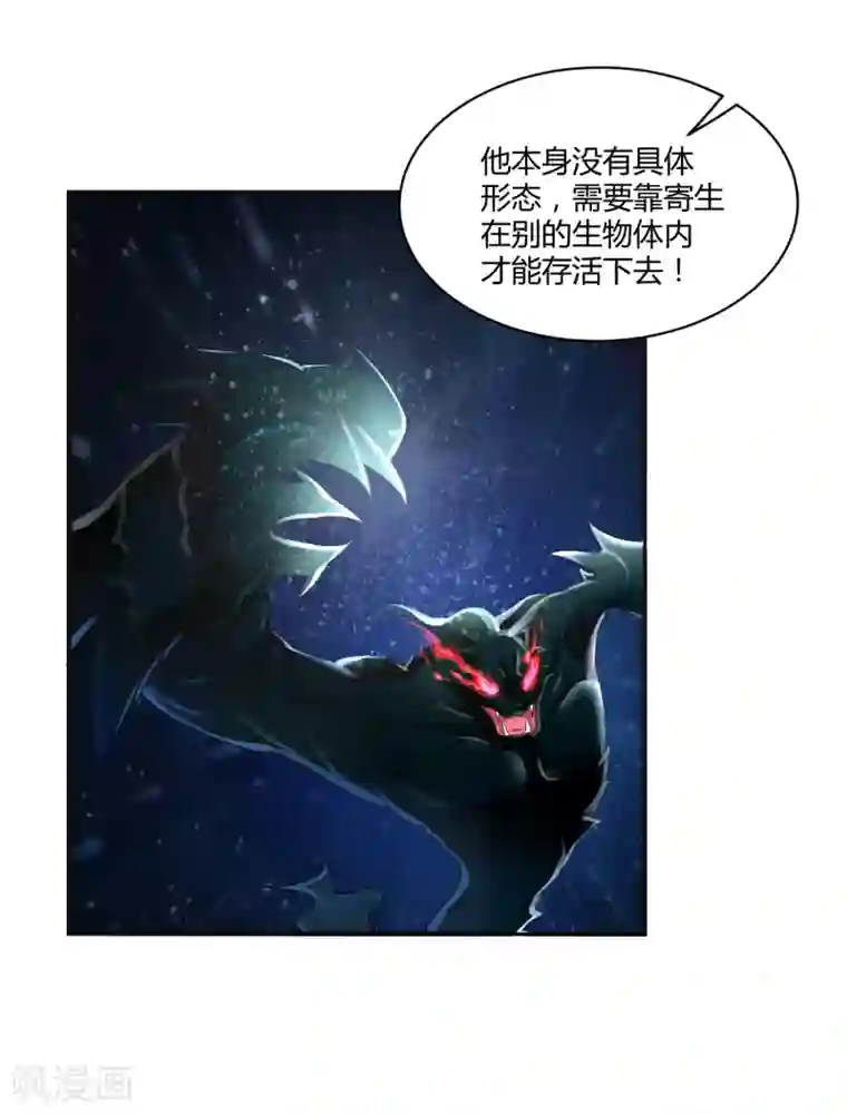 刺魂第10话 暴乱