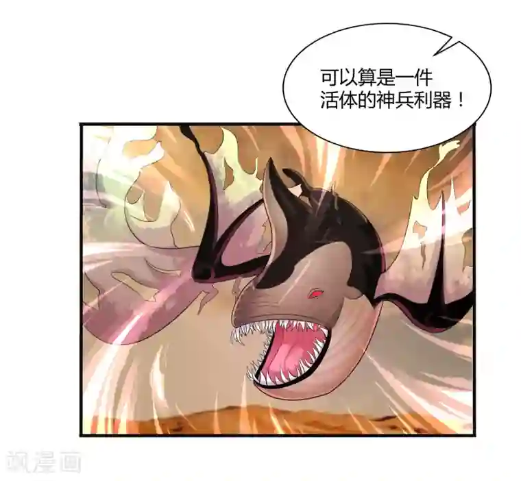 刺魂第10话 暴乱