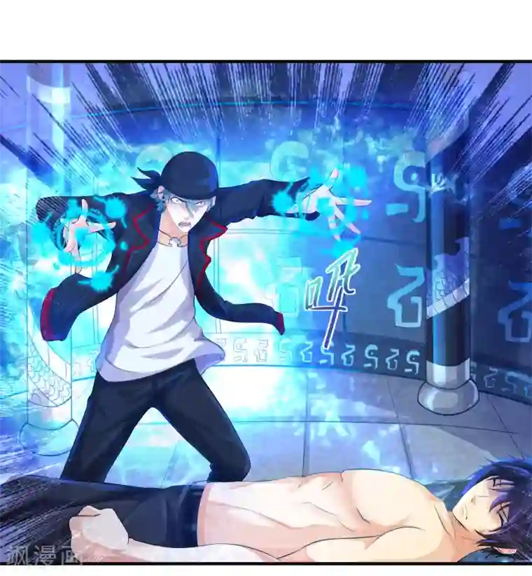 刺魂第10话 暴乱