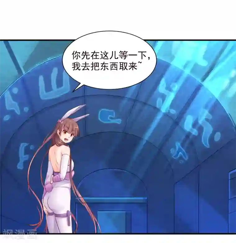 刺魂第10话 暴乱