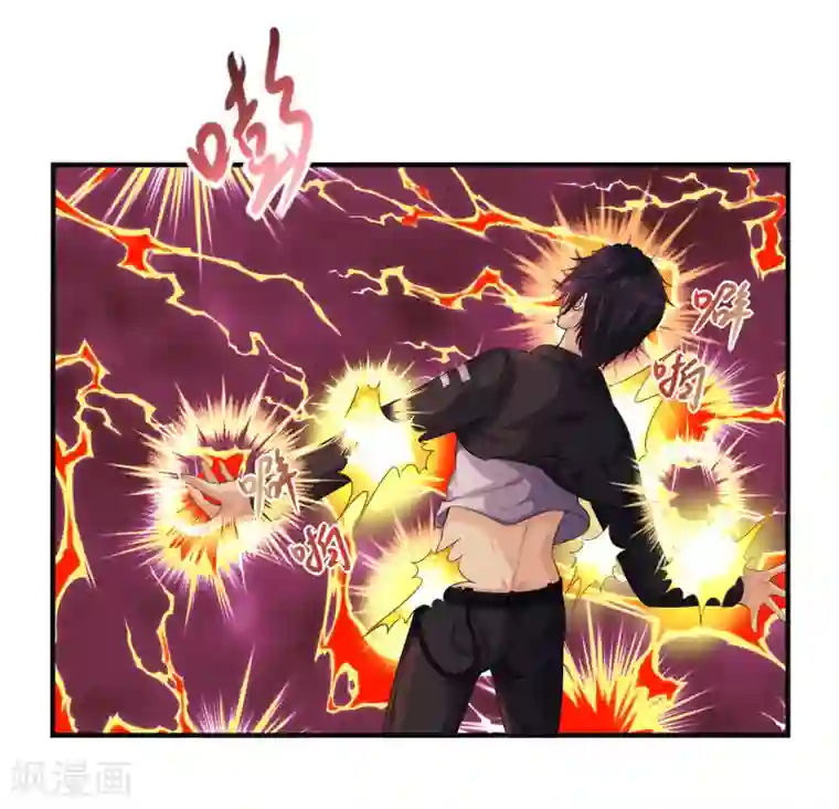 刺魂第11话 拜见蚩尤始祖