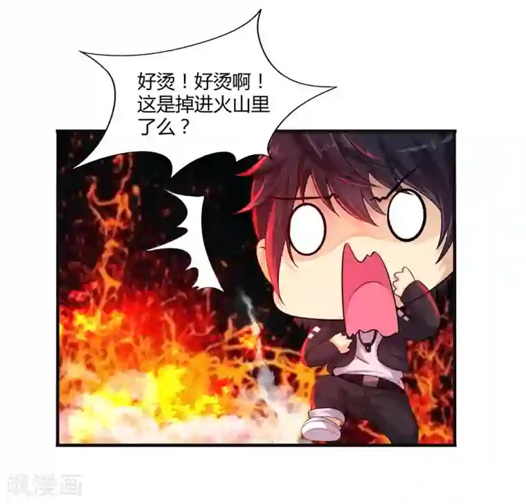 刺魂第11话 拜见蚩尤始祖