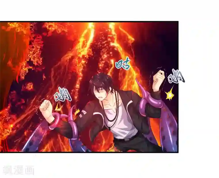 刺魂第11话 拜见蚩尤始祖