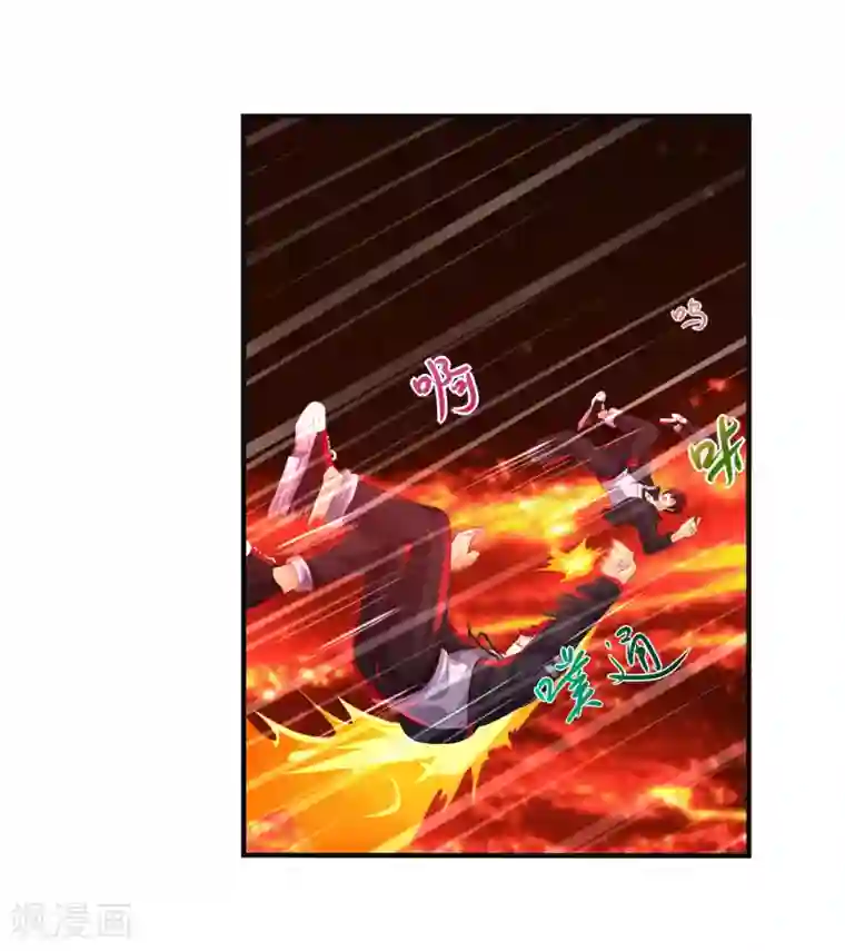 刺魂第11话 拜见蚩尤始祖