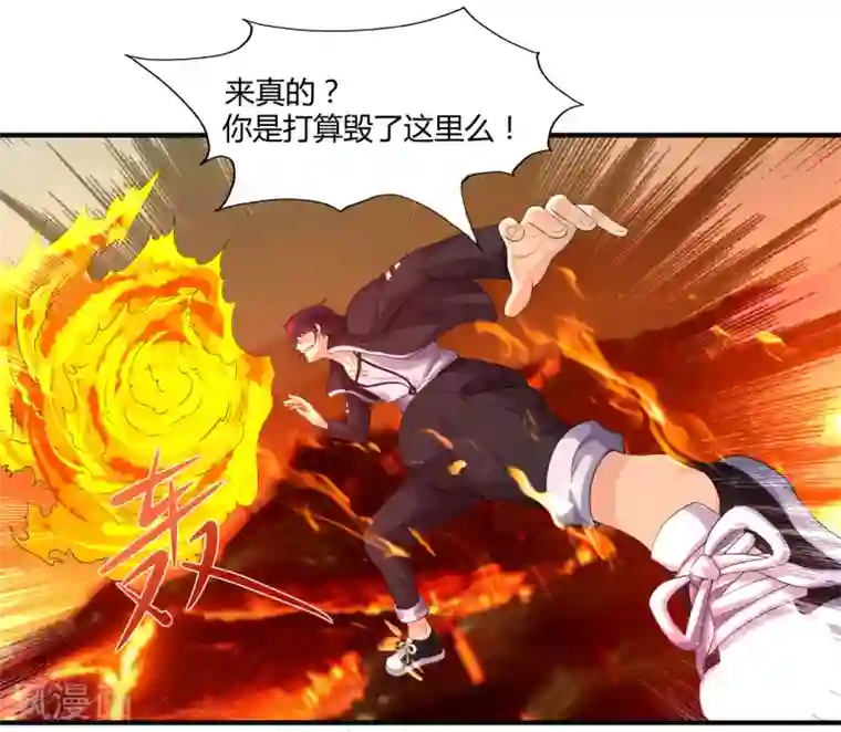 刺魂第12话 臣服还是毁灭？