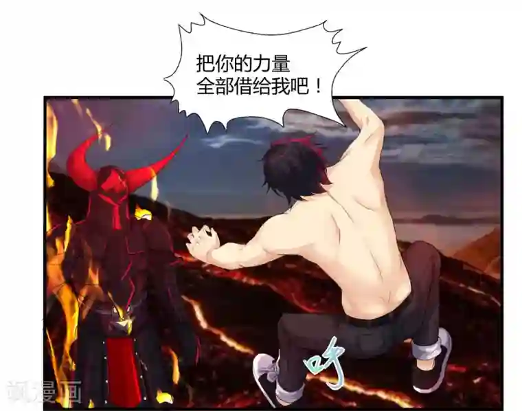 刺魂第12话 臣服还是毁灭？