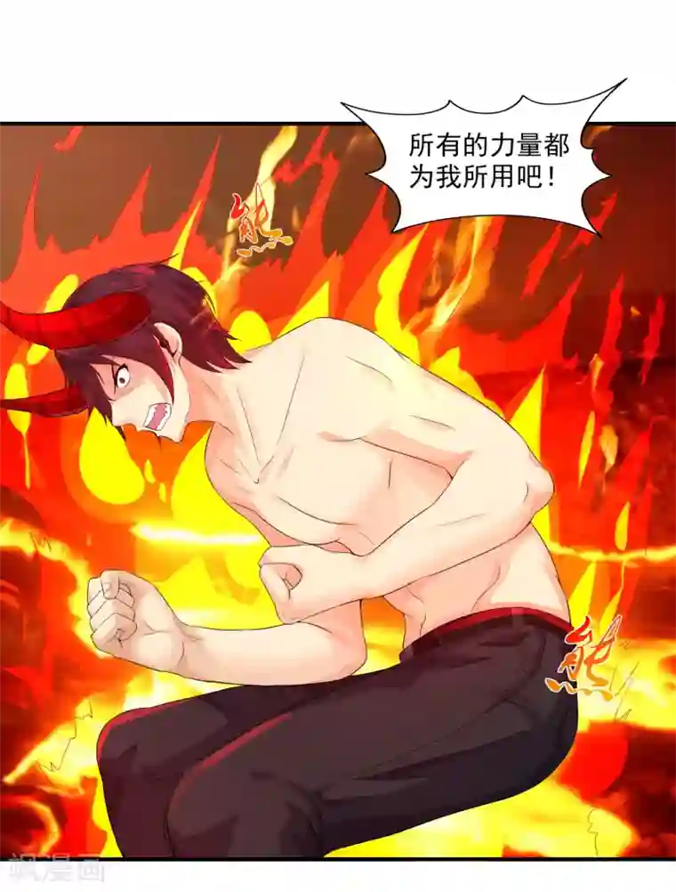 刺魂第12话 臣服还是毁灭？