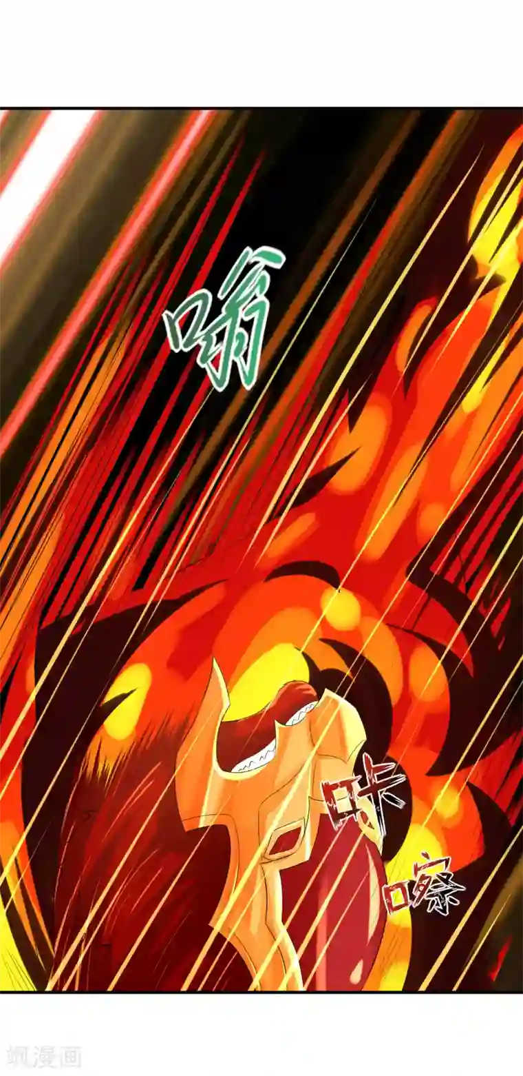 刺魂第12话 臣服还是毁灭？