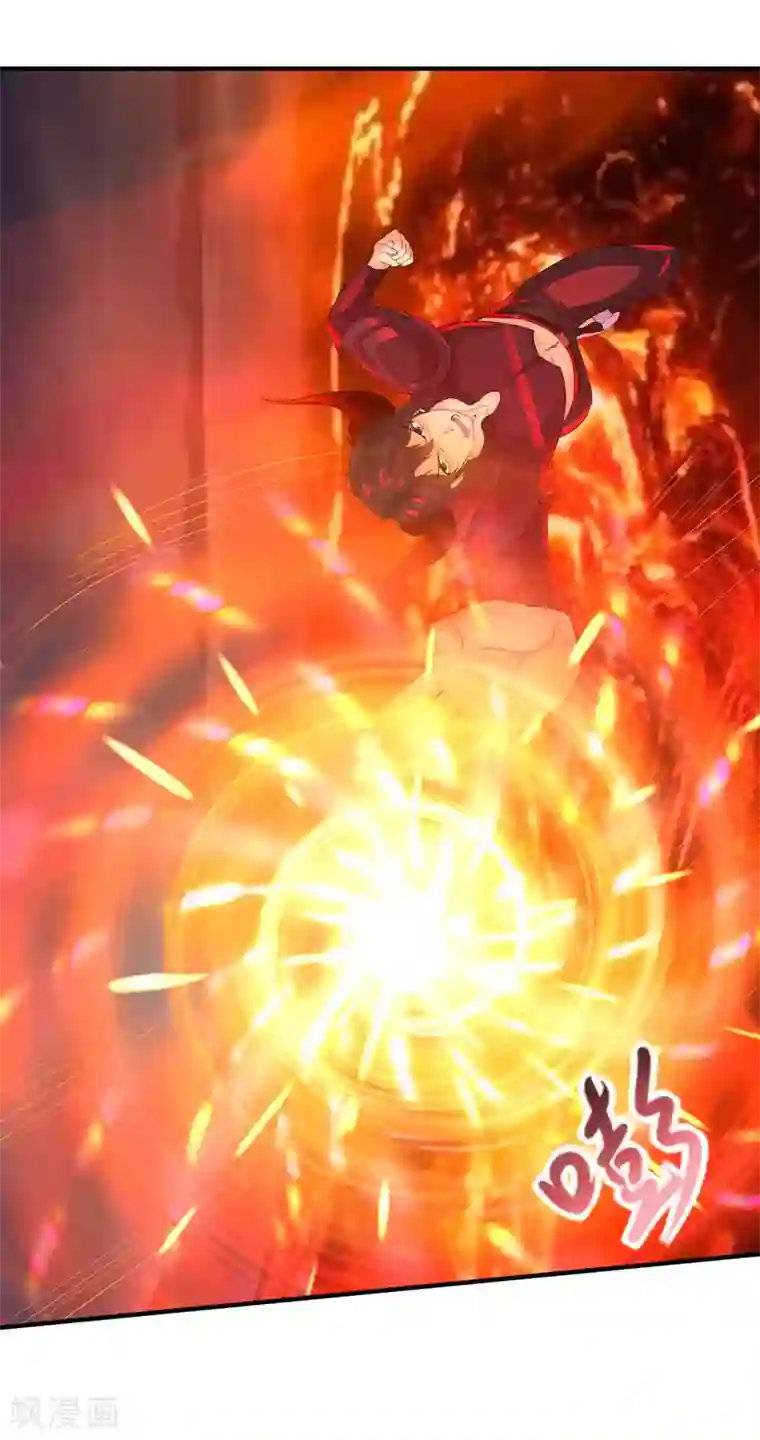 刺魂第12话 臣服还是毁灭？