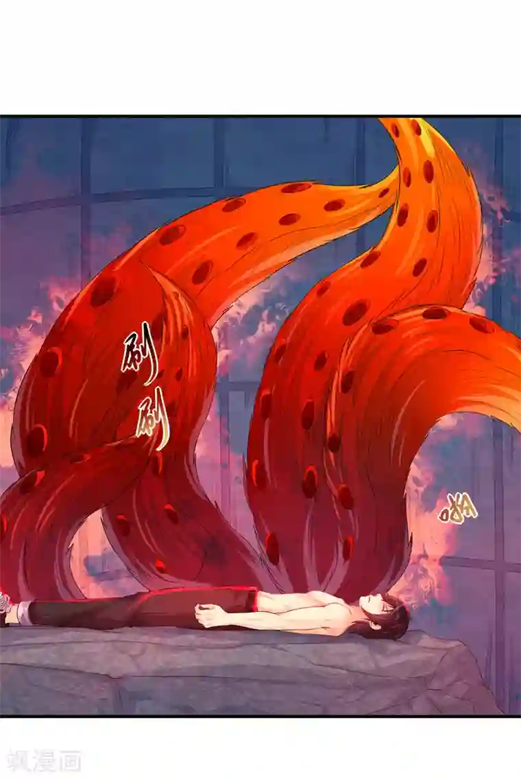 刺魂第13话 你好，你的外挂已到货