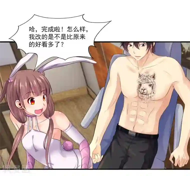 刺魂第14话 拜莉爷！包过！