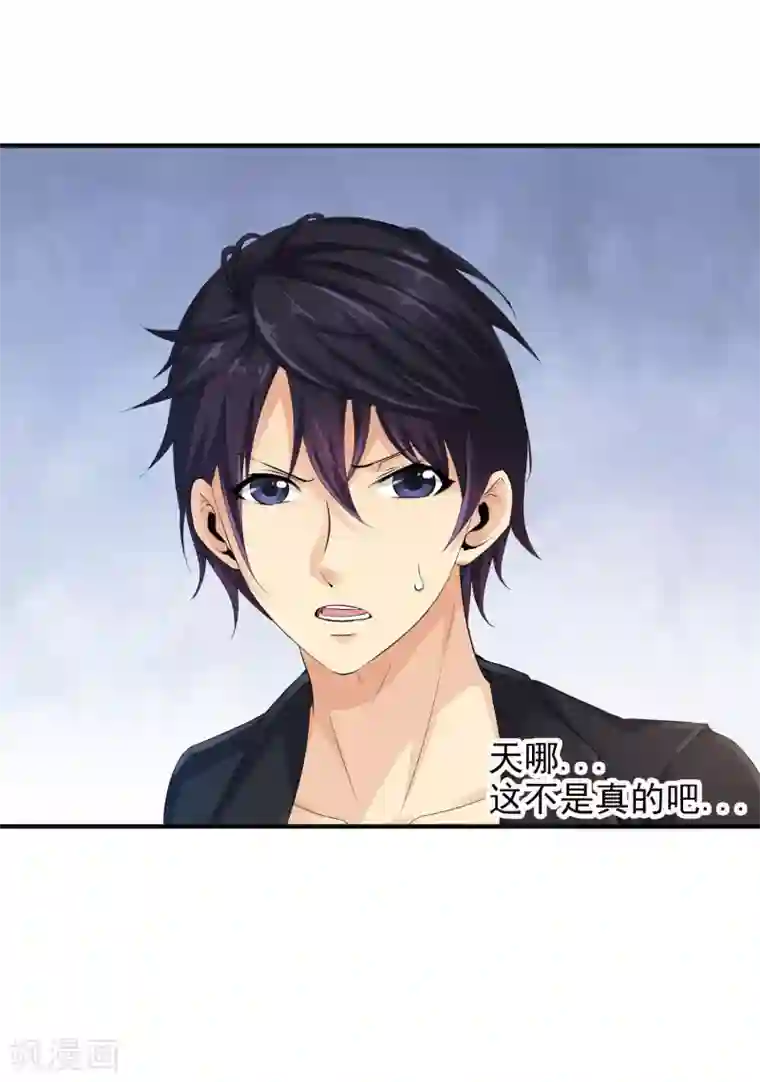 刺魂第14话 拜莉爷！包过！