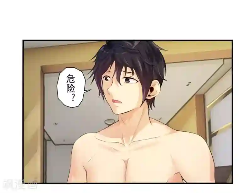 刺魂第14话 拜莉爷！包过！