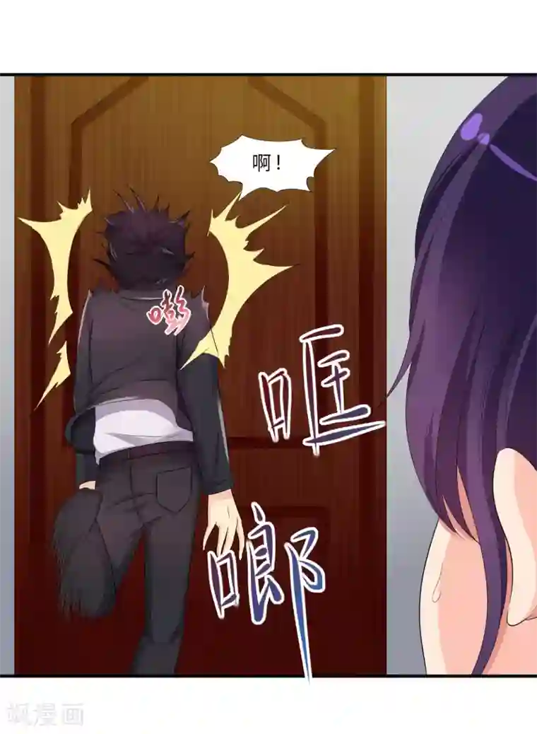 刺魂第15话 好运说来就来