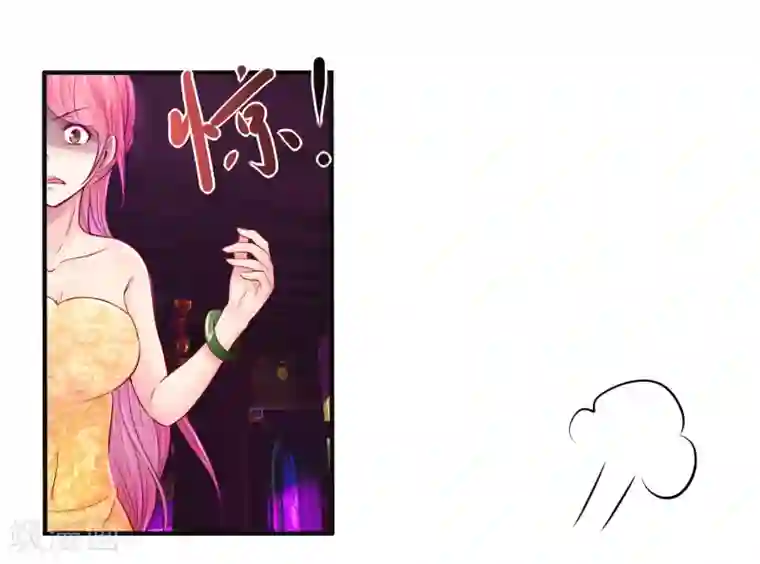 刺魂第15话 好运说来就来