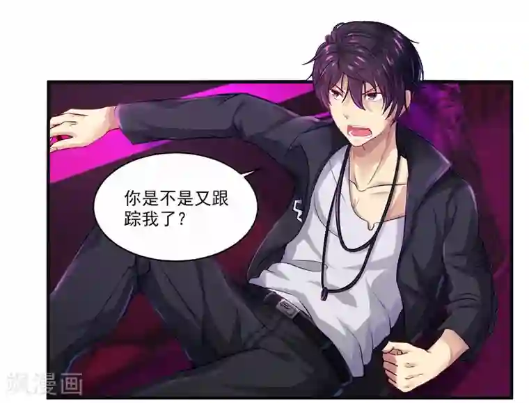 刺魂第15话 好运说来就来