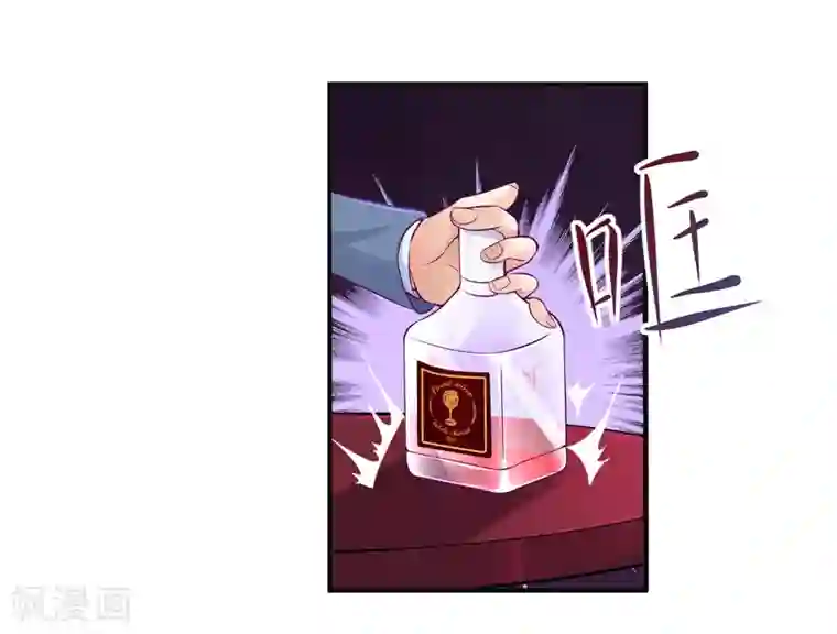 刺魂第15话 好运说来就来