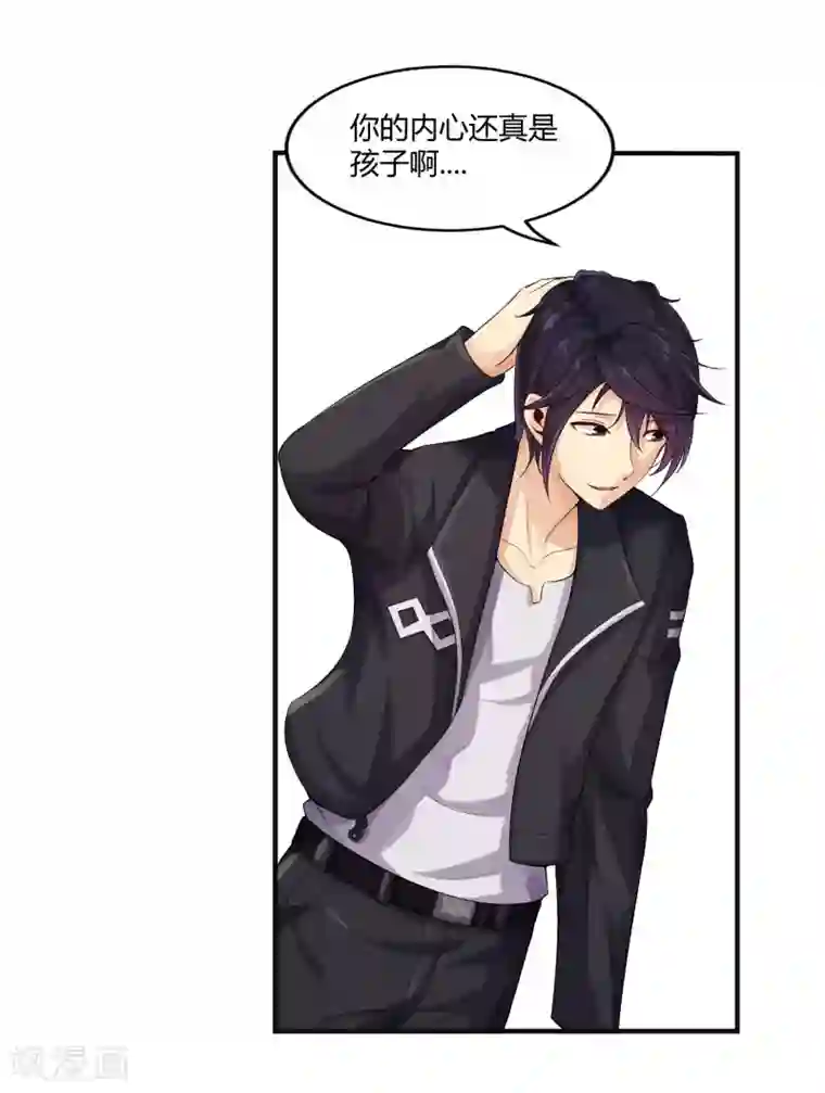 刺魂第15话 好运说来就来