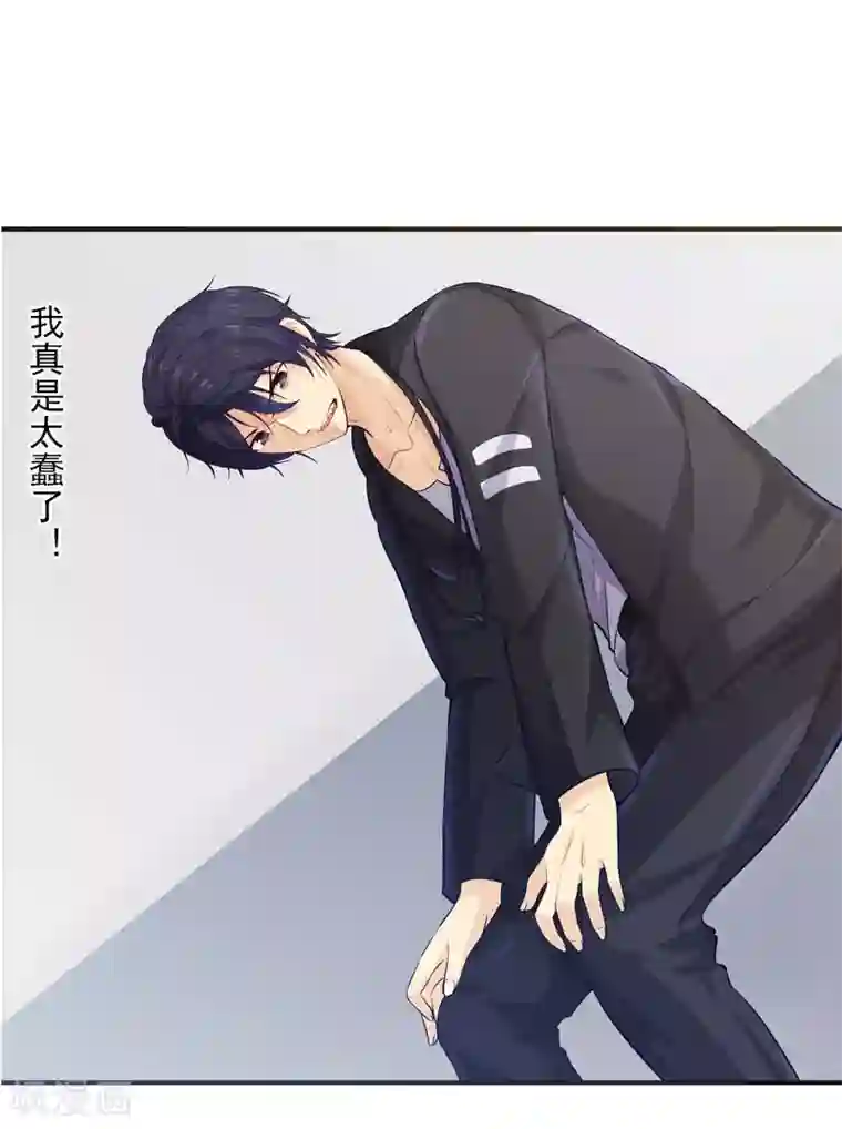 刺魂第16话 偶遇都是提前失踪