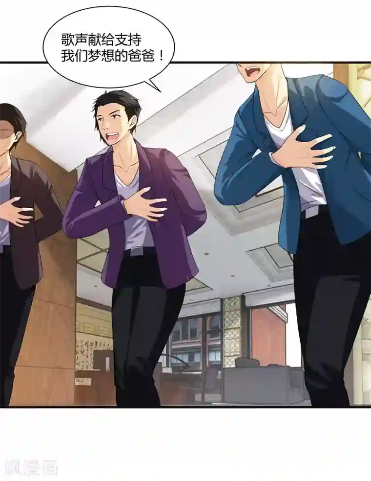 刺魂第16话 偶遇都是提前失踪