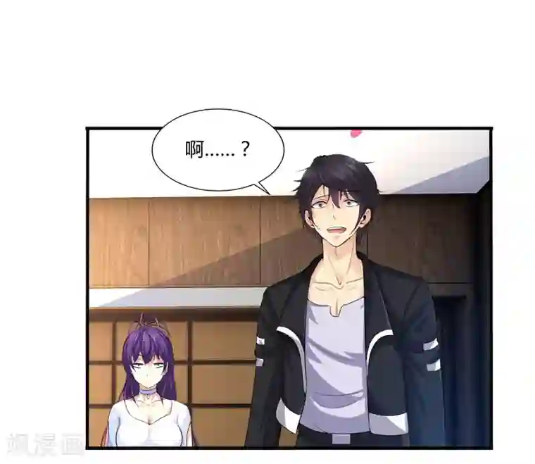 刺魂第16话 偶遇都是提前失踪