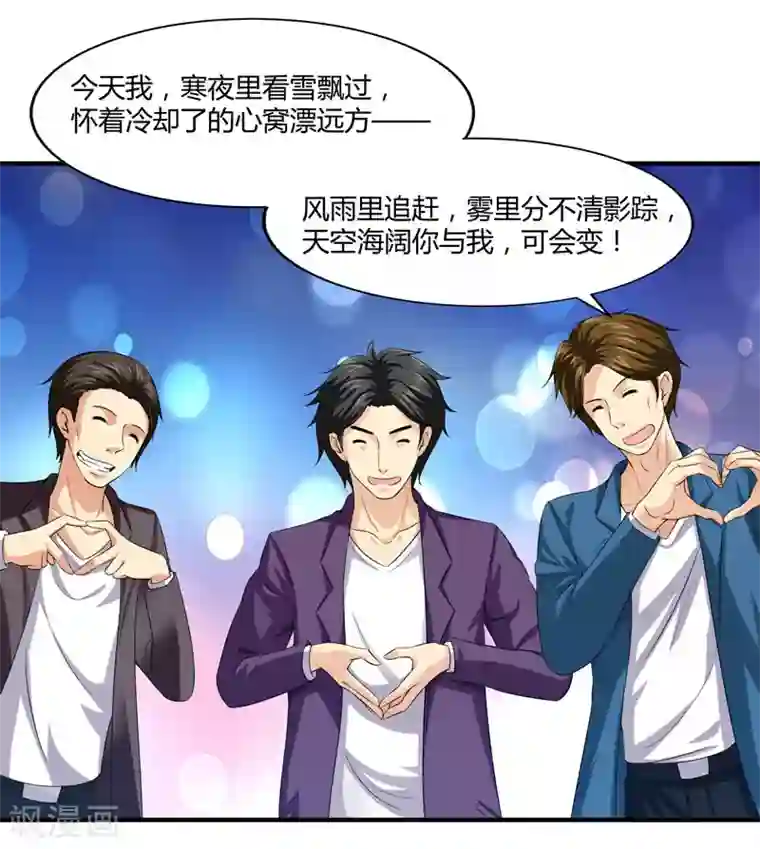 刺魂第16话 偶遇都是提前失踪