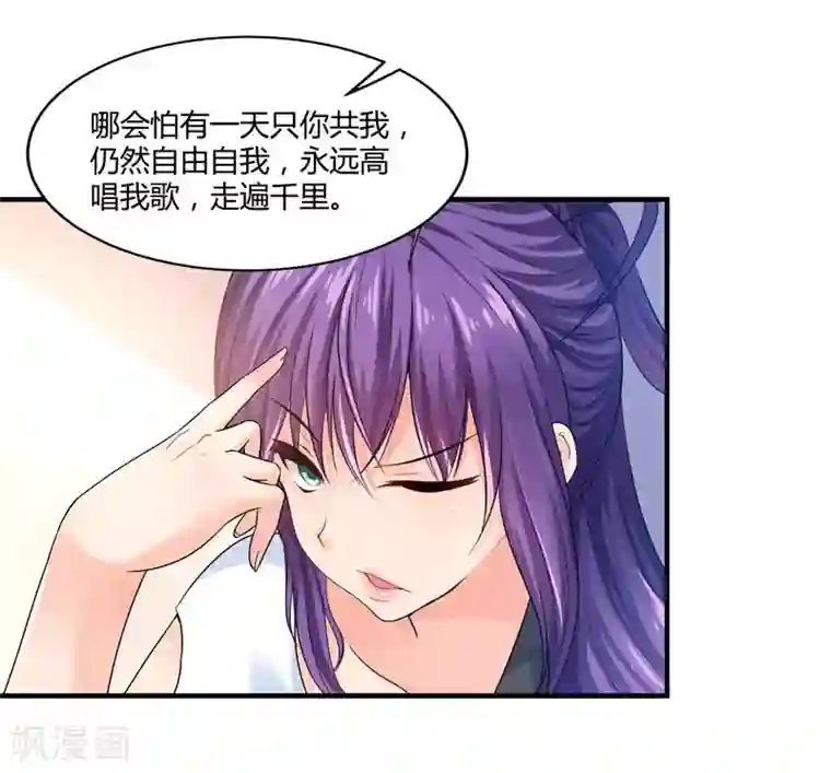 刺魂第16话 偶遇都是提前失踪