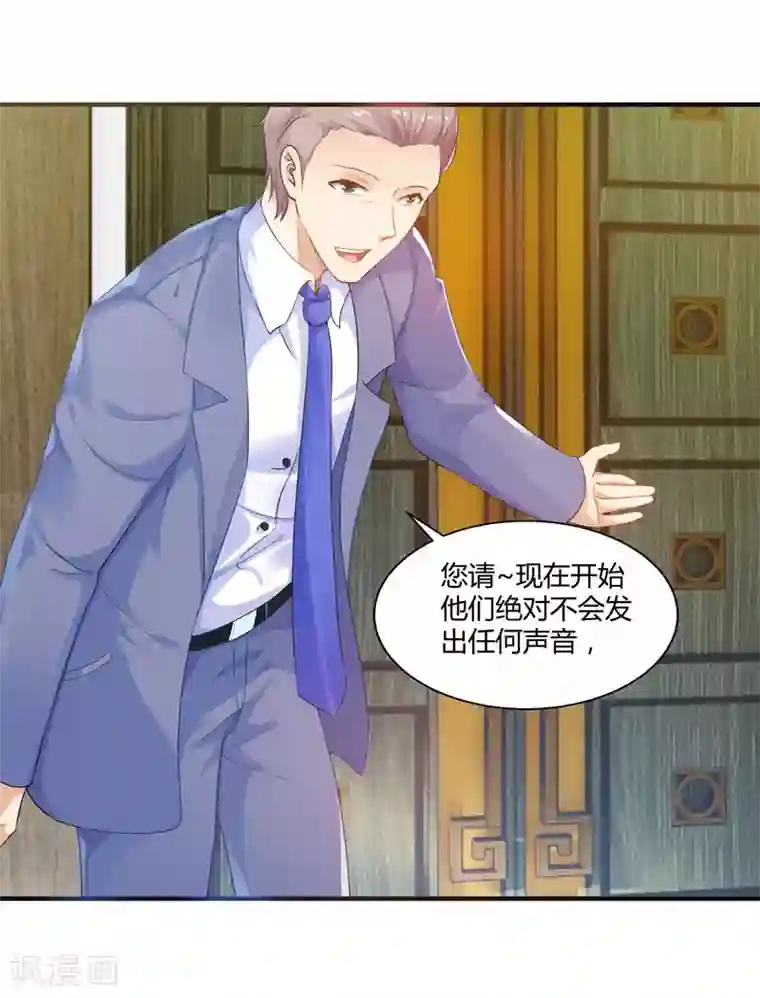 刺魂第16话 偶遇都是提前失踪