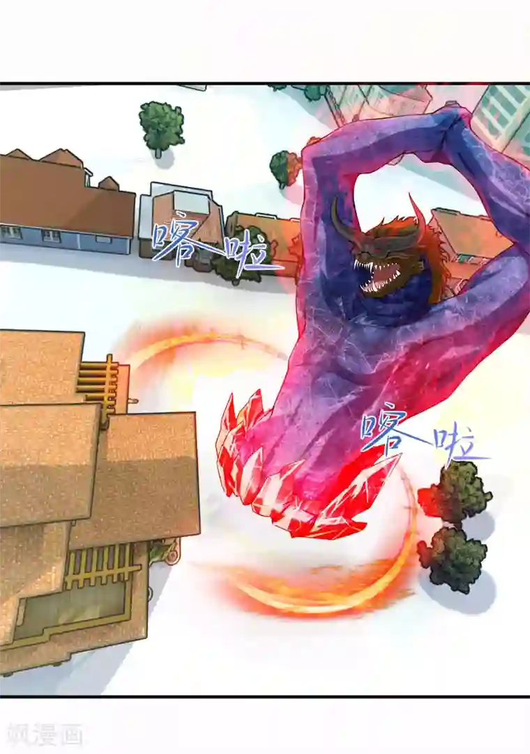 刺魂第16话 偶遇都是提前失踪