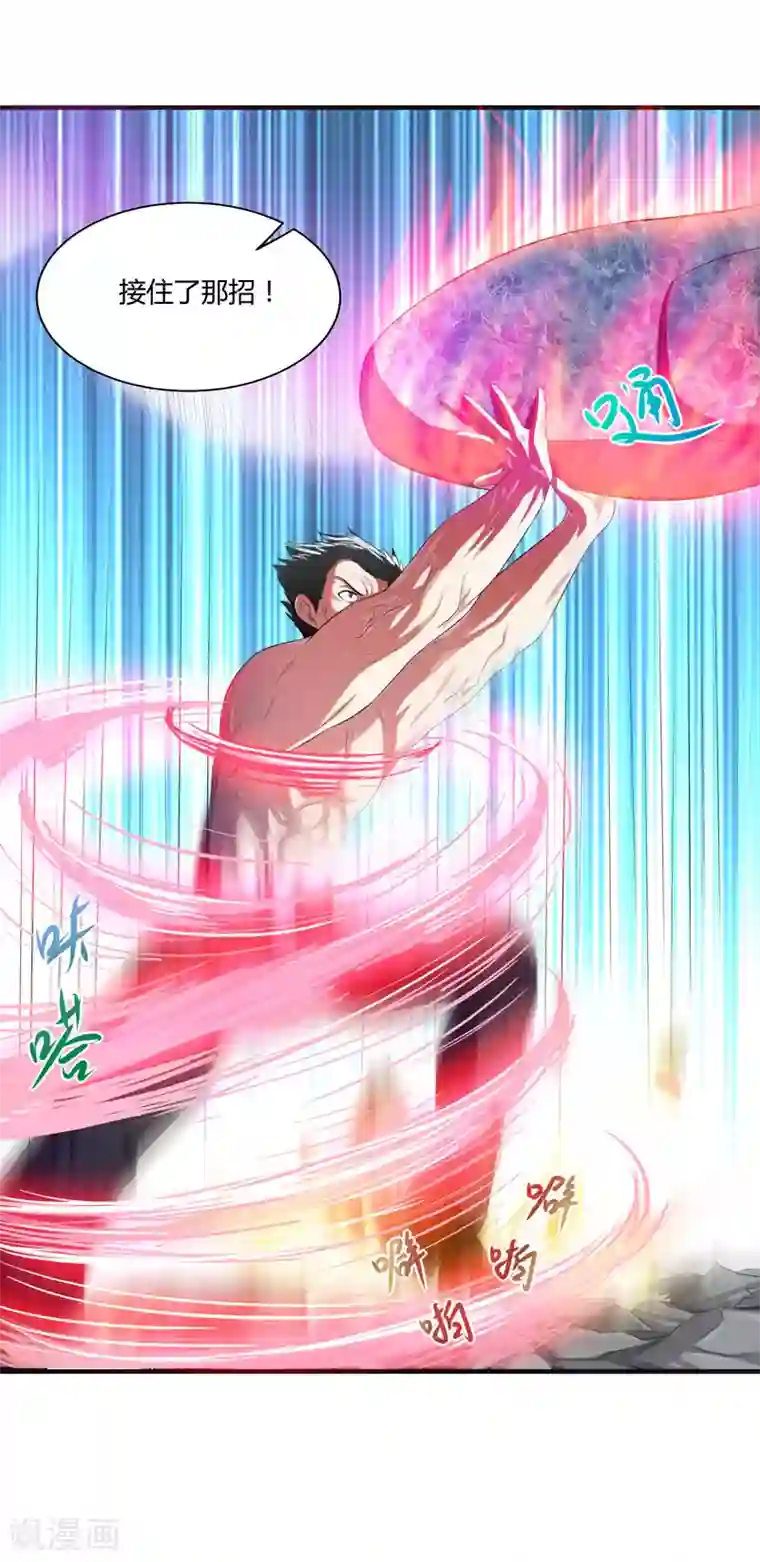 刺魂第16话 偶遇都是提前失踪