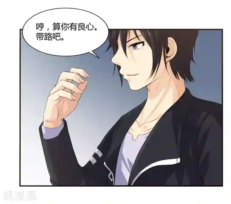 刺魂第16话 偶遇都是提前失踪