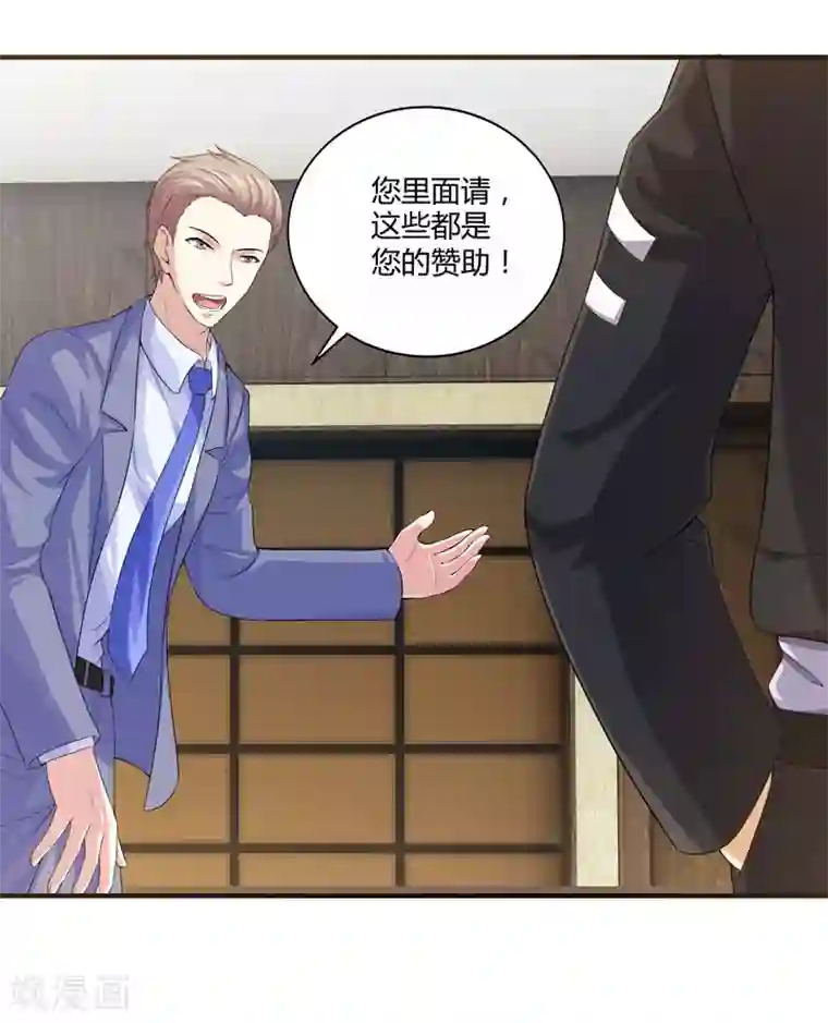 刺魂第16话 偶遇都是提前失踪