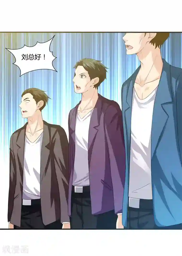 刺魂第16话 偶遇都是提前失踪