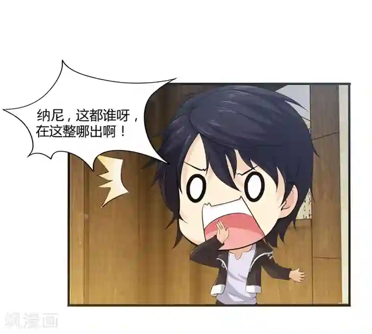 刺魂第16话 偶遇都是提前失踪