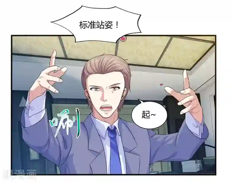 刺魂第16话 偶遇都是提前失踪