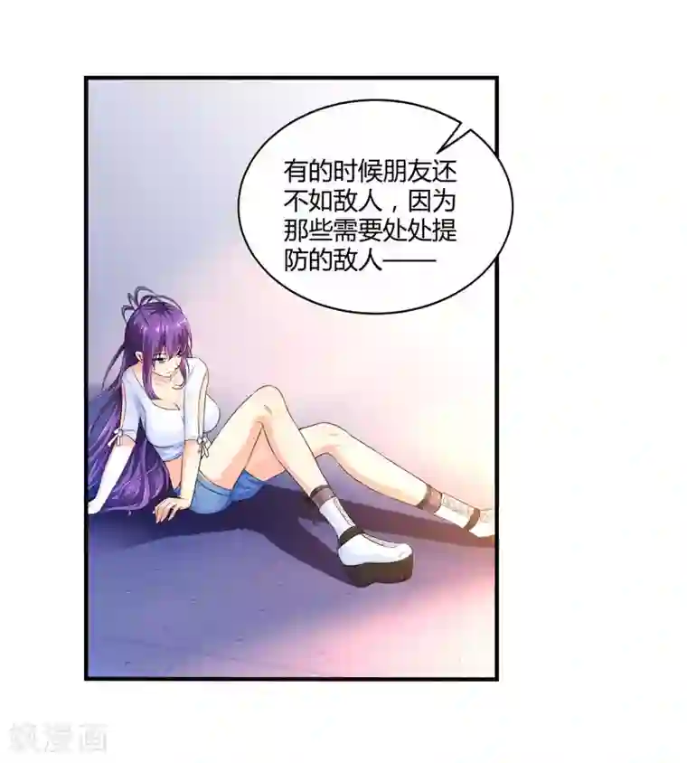 刺魂第18话 敌人才不会出卖你