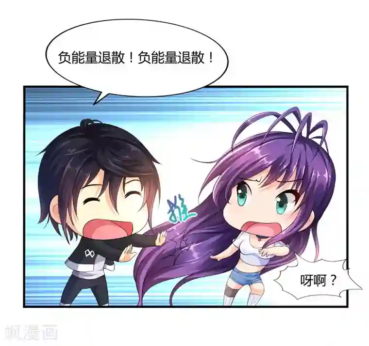 刺魂第18话 敌人才不会出卖你