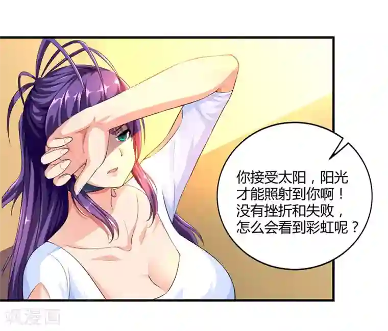 刺魂第18话 敌人才不会出卖你
