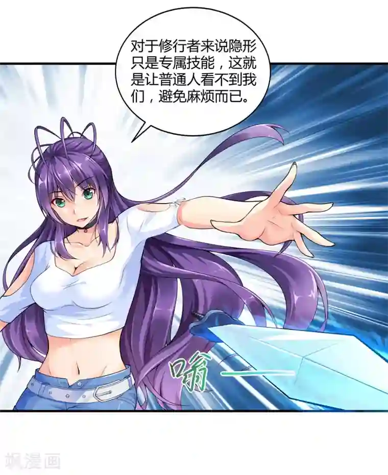 刺魂第18话 敌人才不会出卖你