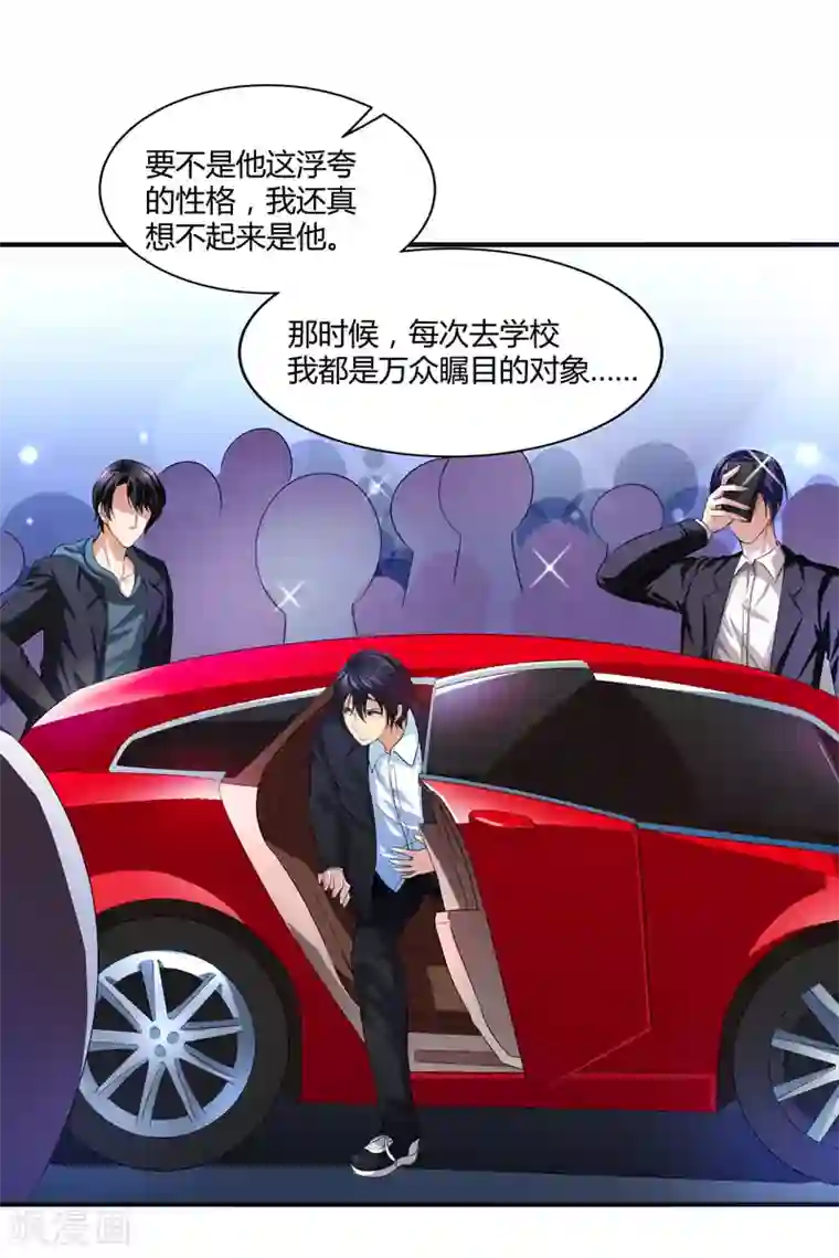 刺魂第18话 敌人才不会出卖你