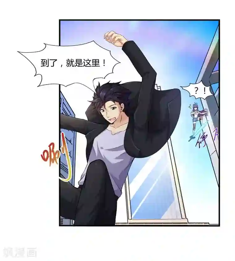 刺魂第18话 敌人才不会出卖你