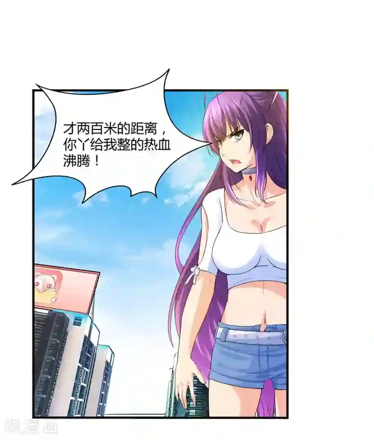 刺魂第18话 敌人才不会出卖你