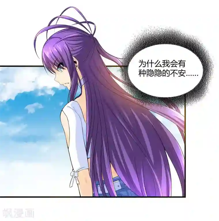 刺魂第18话 敌人才不会出卖你