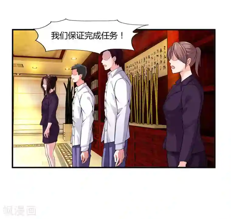 刺魂第18话 敌人才不会出卖你