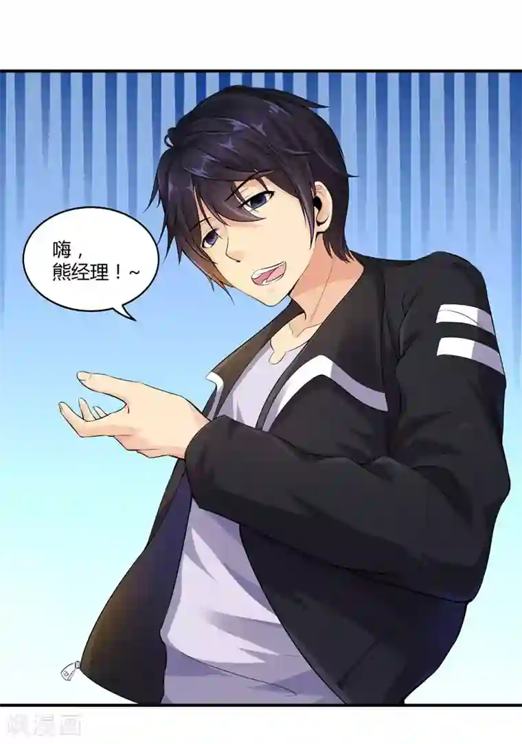 刺魂第18话 敌人才不会出卖你