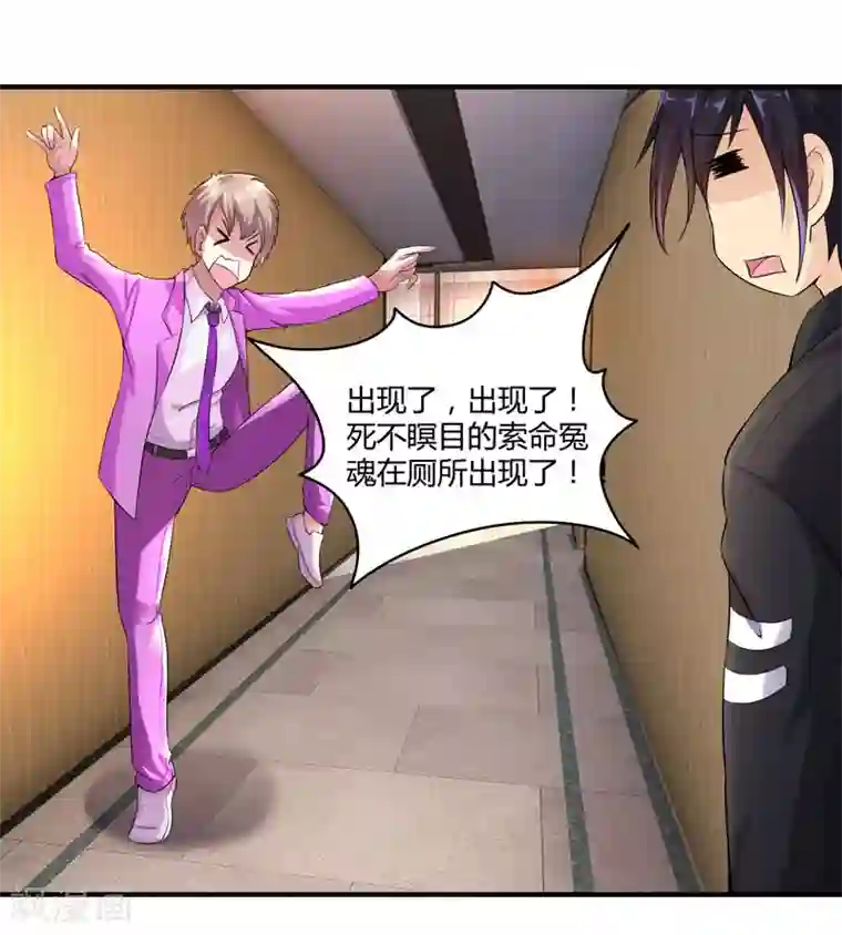 刺魂第18话 敌人才不会出卖你