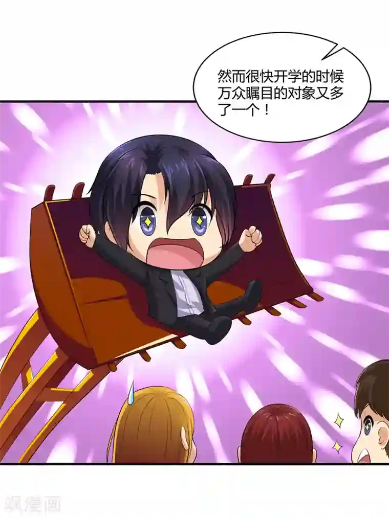 刺魂第18话 敌人才不会出卖你