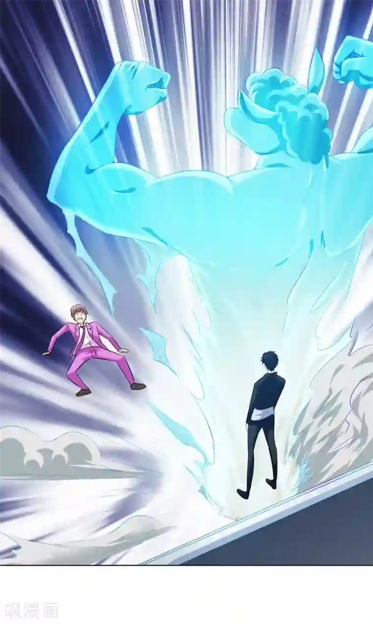 刺魂第19话 老师通用的招式