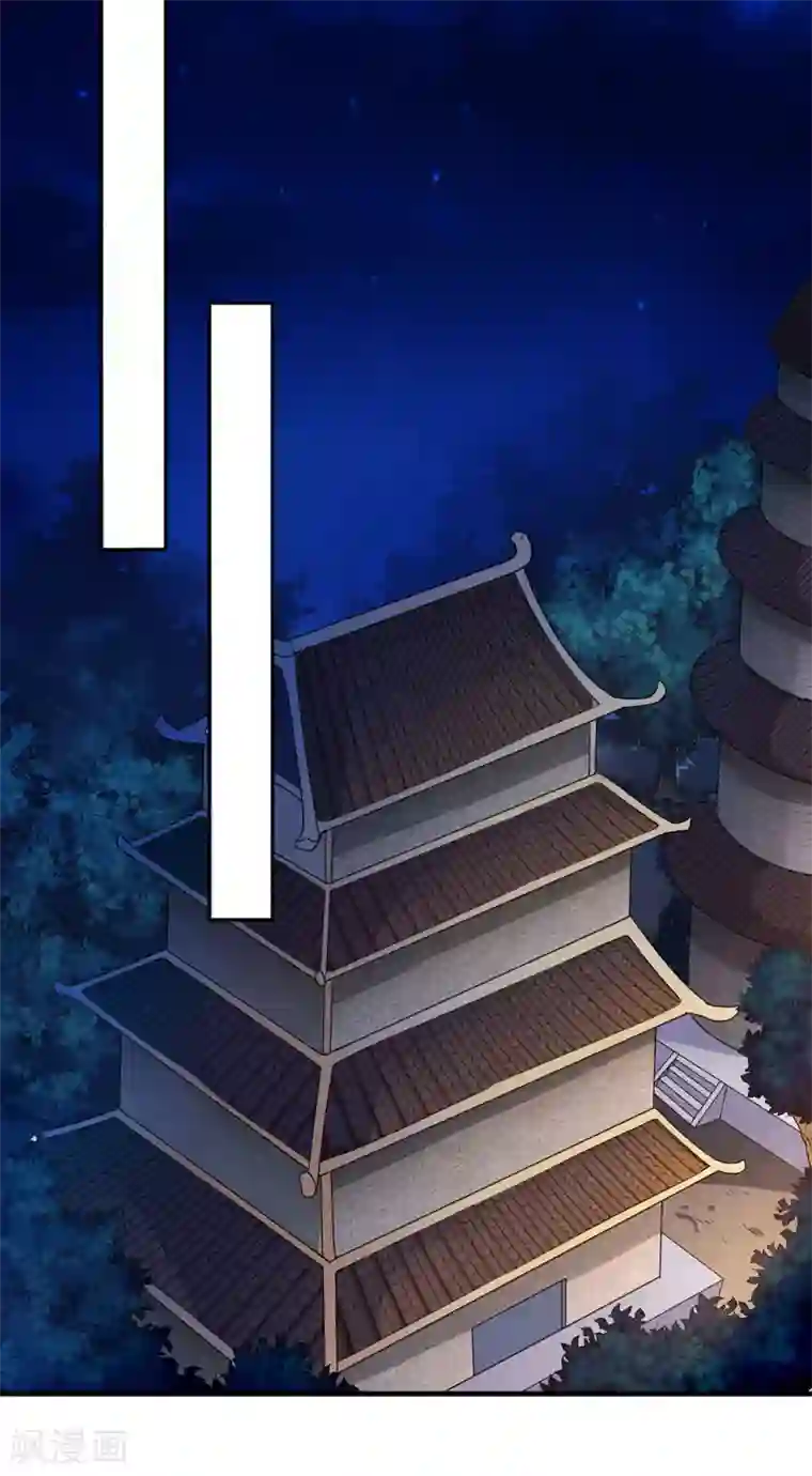 刺魂第19话 老师通用的招式